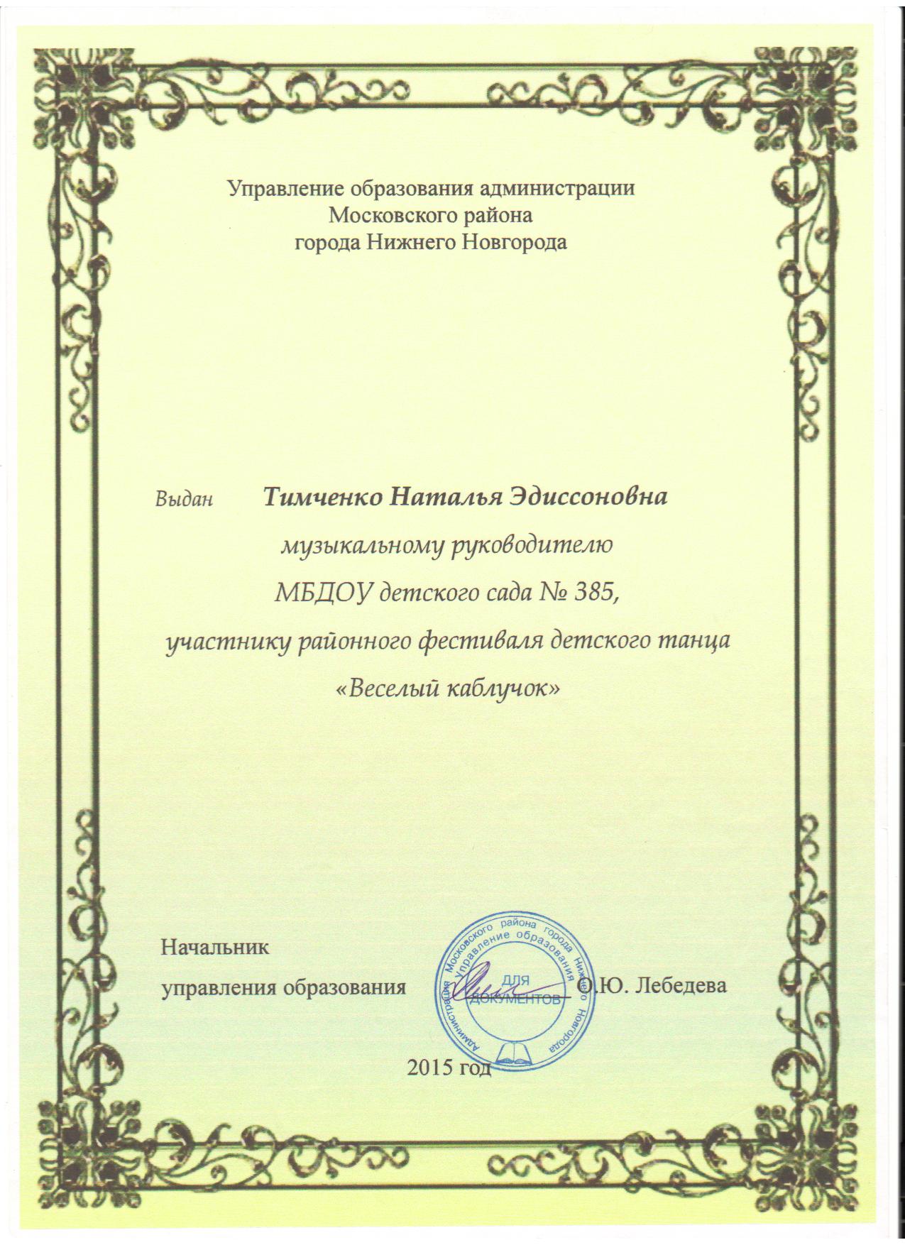вес каб15